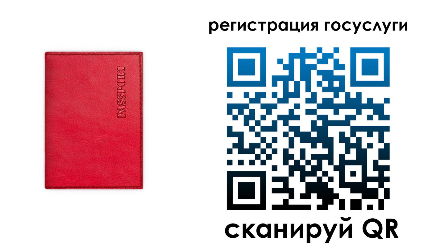 прописка в Гулькевичах