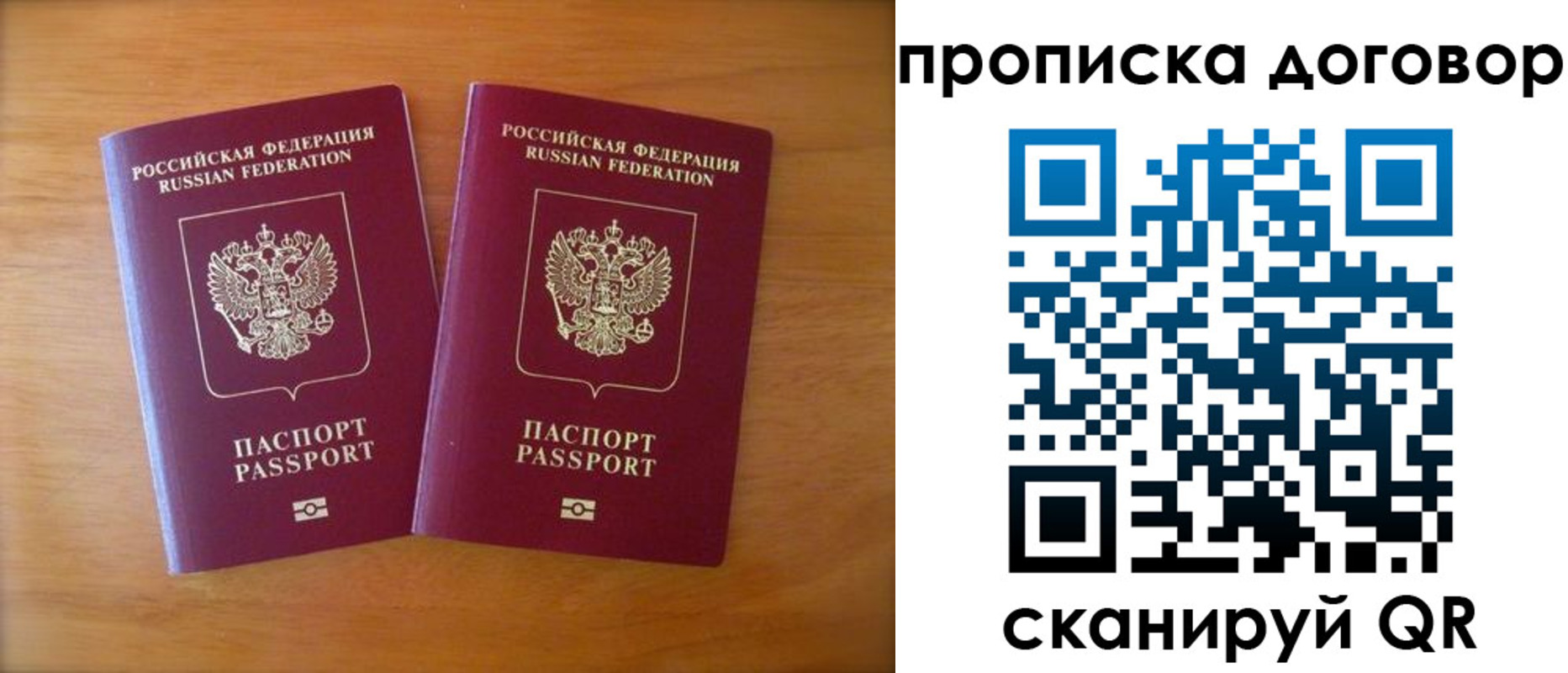 временная регистрация госуслуги в Гулькевичах