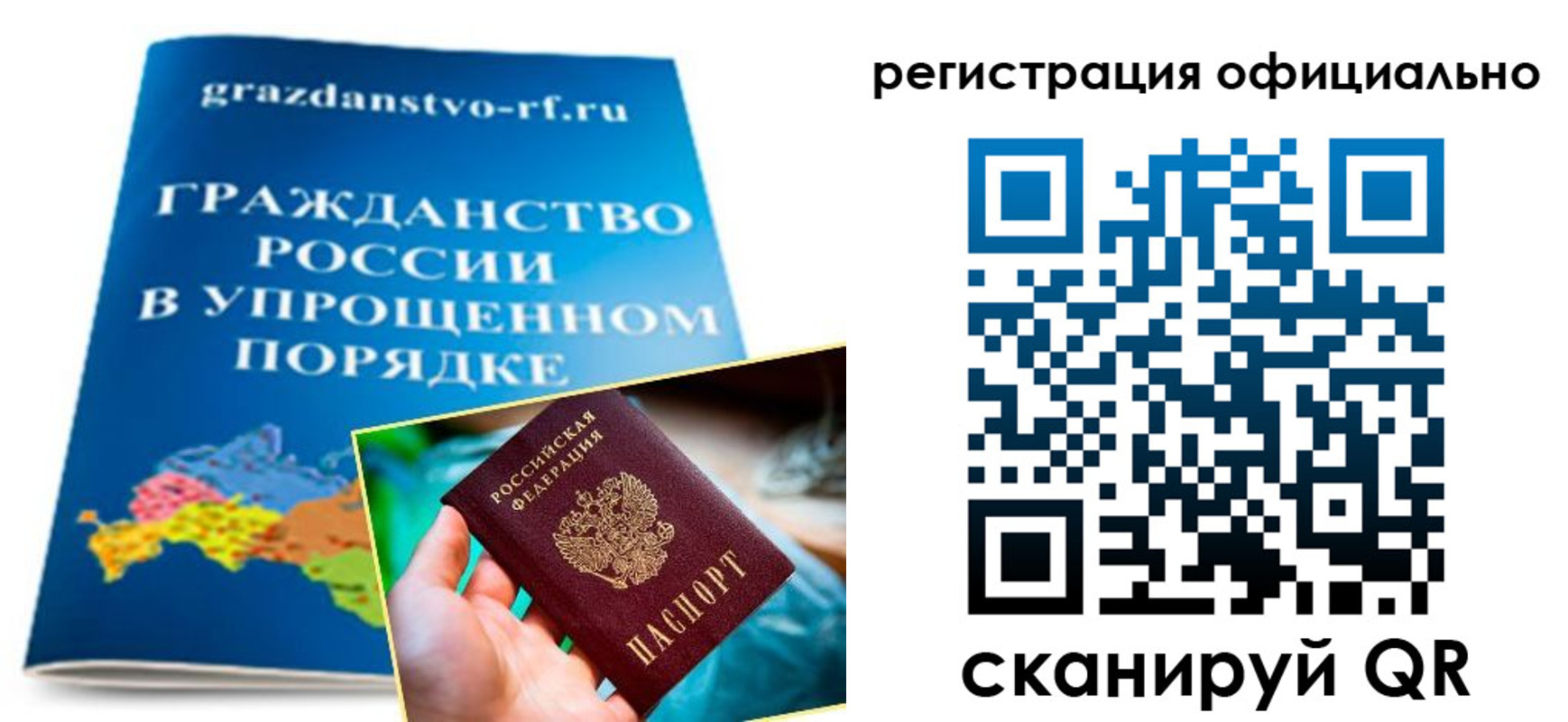 прописка для военкомата в Гулькевичах